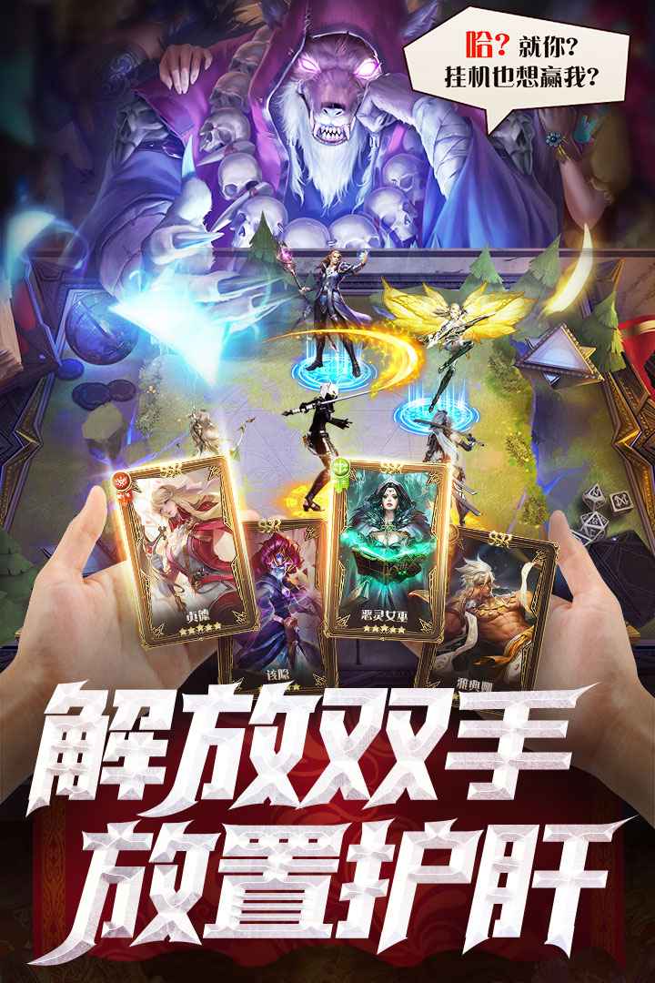 逍遥志-01