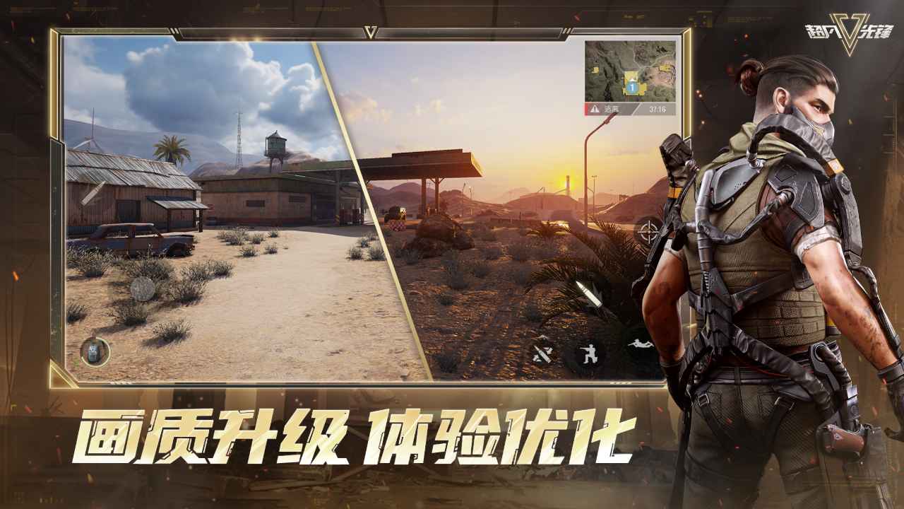 超凡先锋战术摸金-4