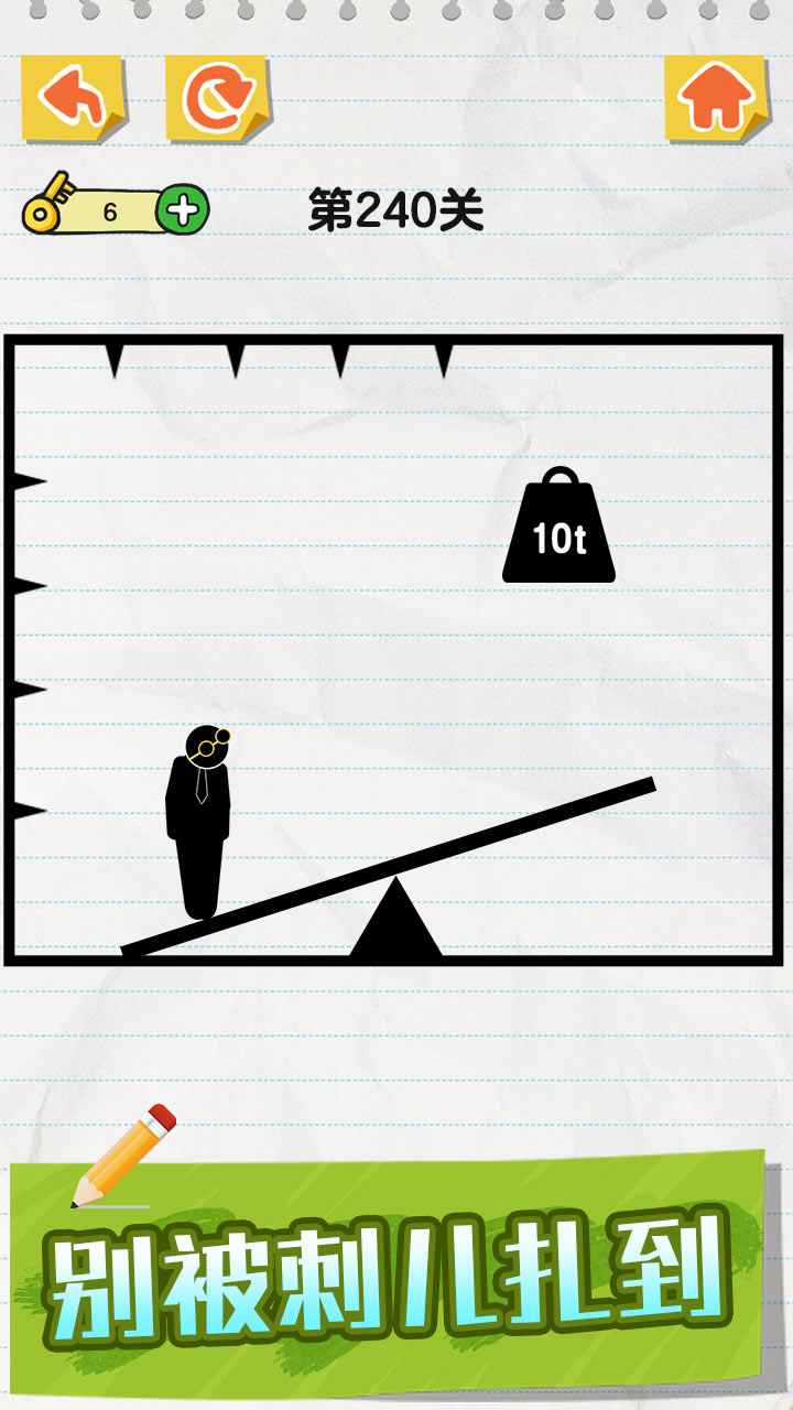 画线火柴人-01