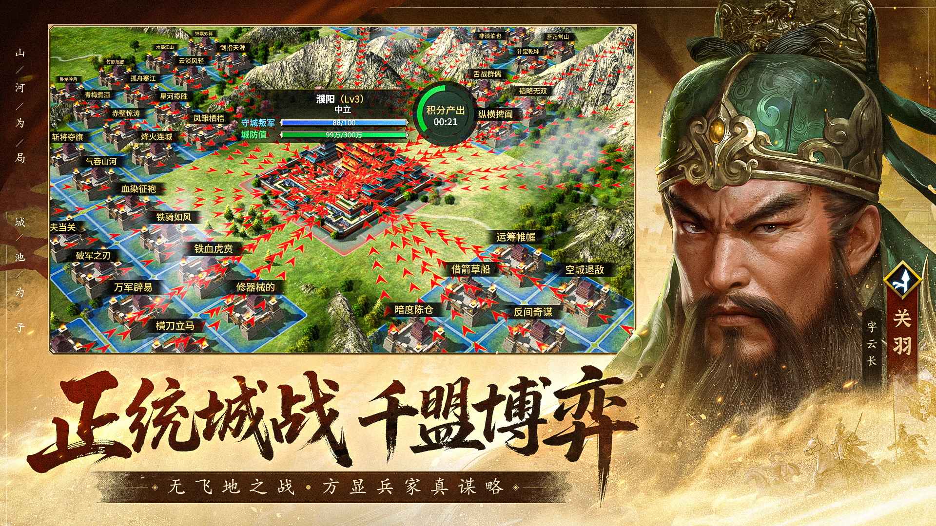 疯狂奇兵战场-01