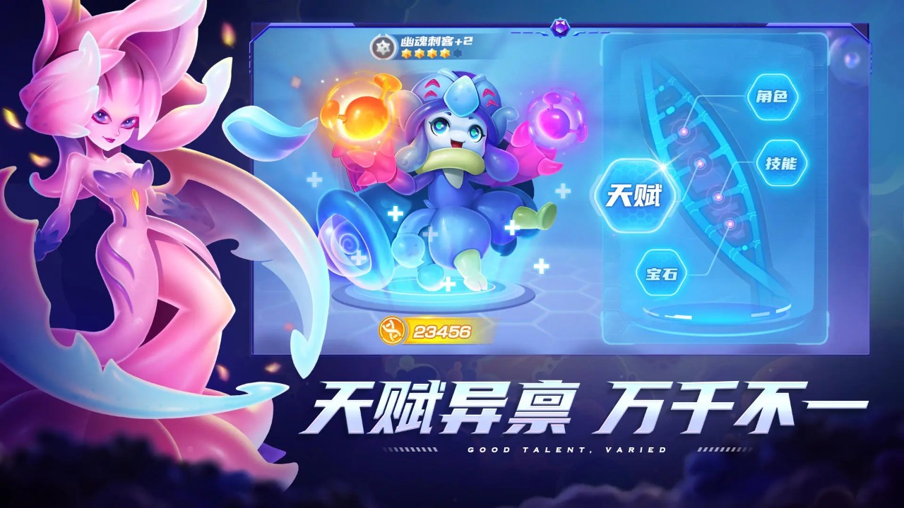 尘星之息-3