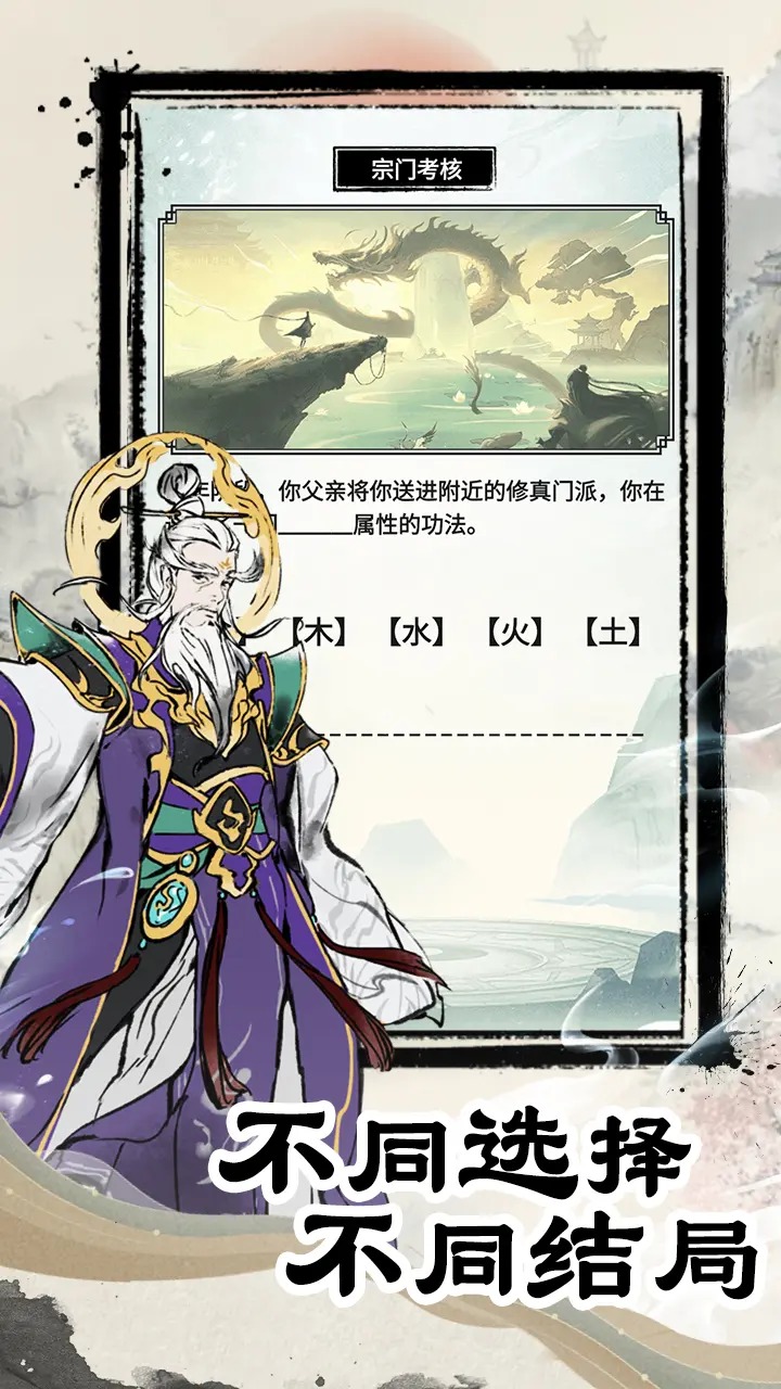虚天守卫者-1