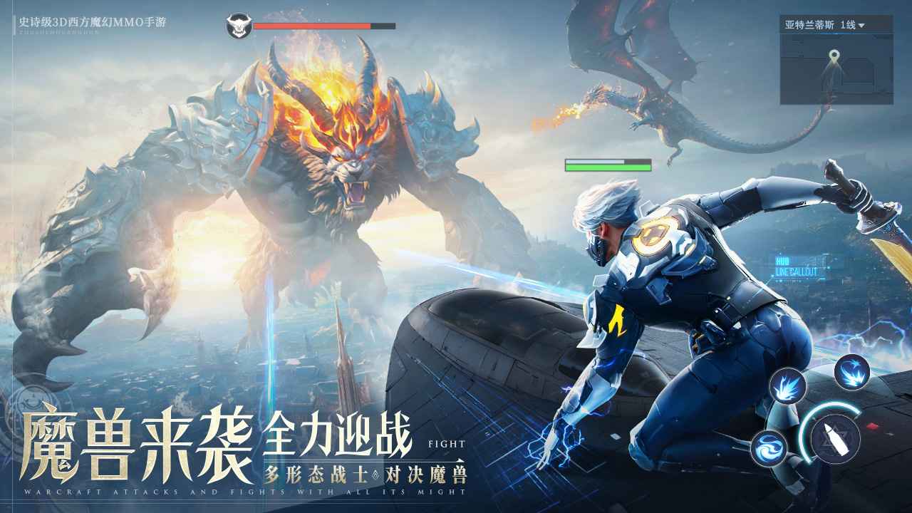 诸神黄昏征服-1