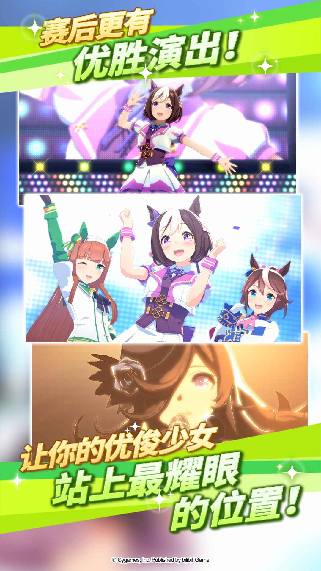 闪耀优俊少女-01