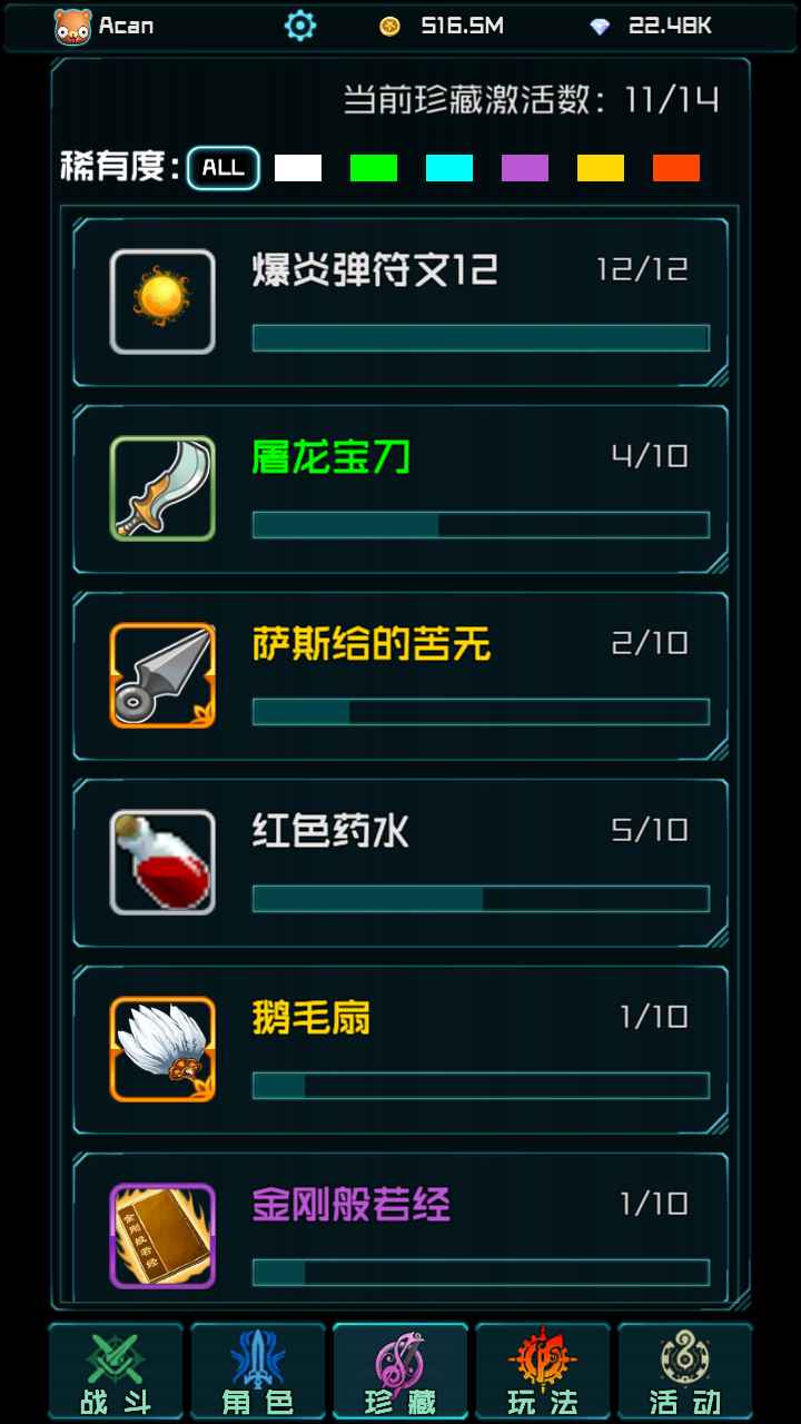 时空乱斗-1