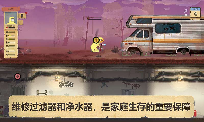 庇护所中文正版-1