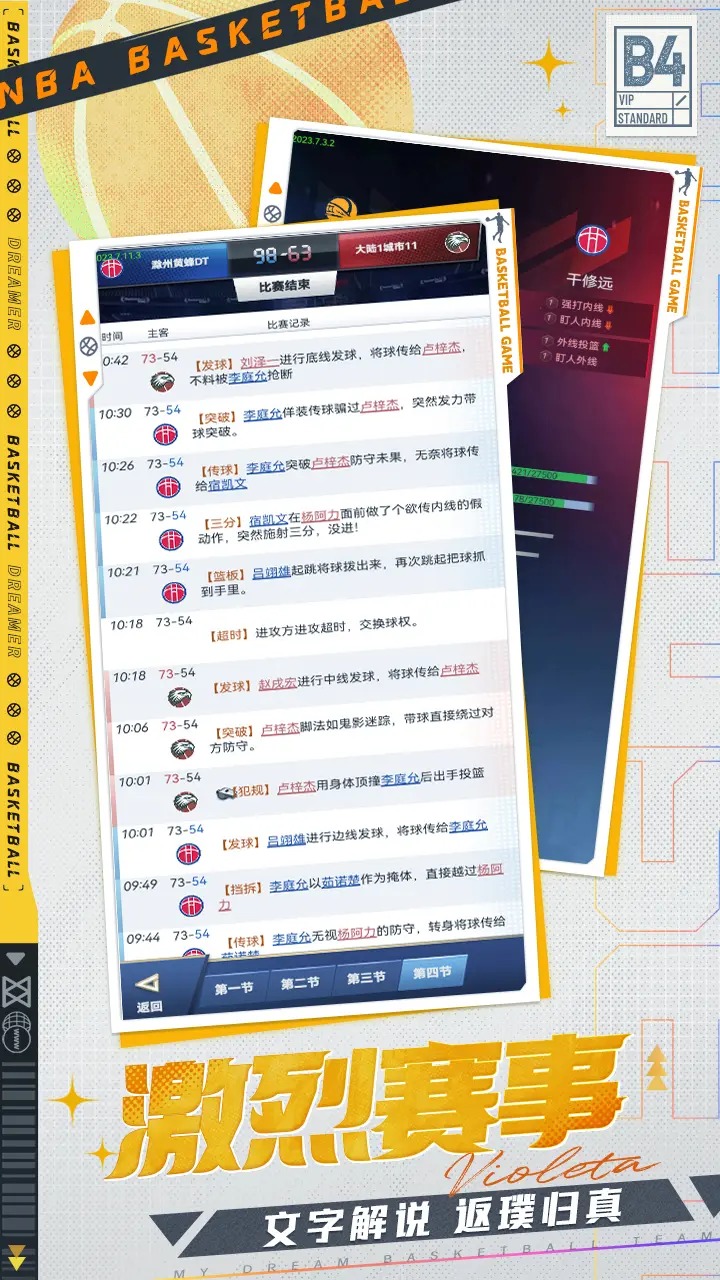 代号dt-01