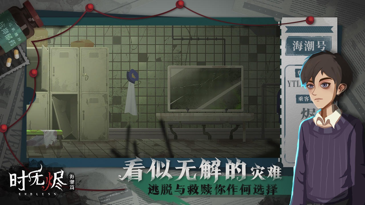 时无烬-01
