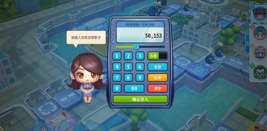 大富翁10怎么买股票