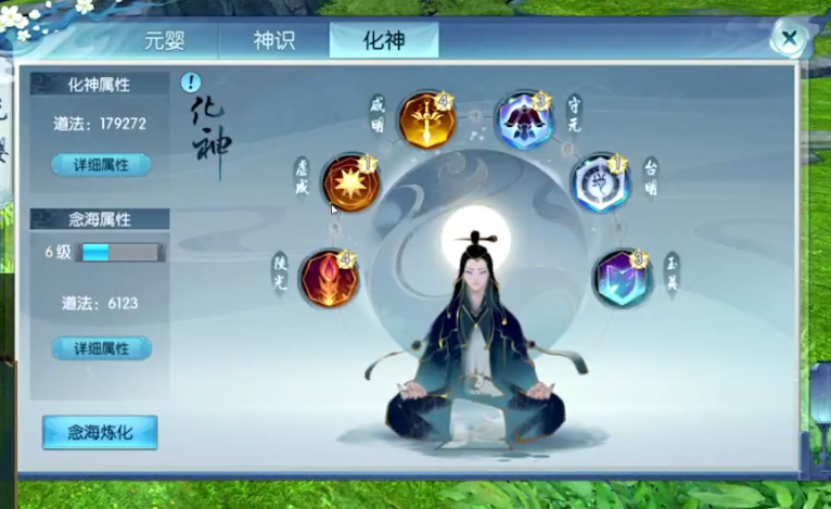 诛仙手游培元加点全攻略：精准分配点数，道法飙升不踩坑