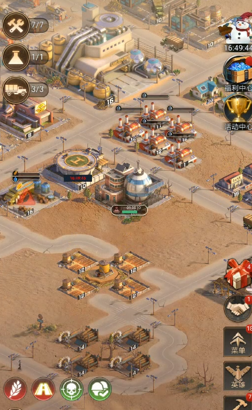 守望黎明大本营升级条件是什么