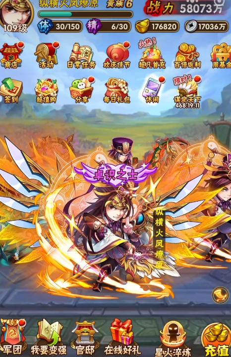 少年三国志红将升金需要什么