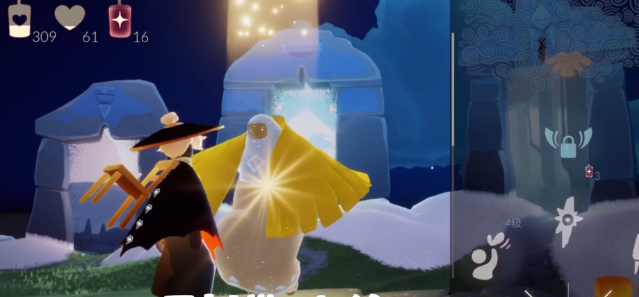 光遇怎么换斗篷