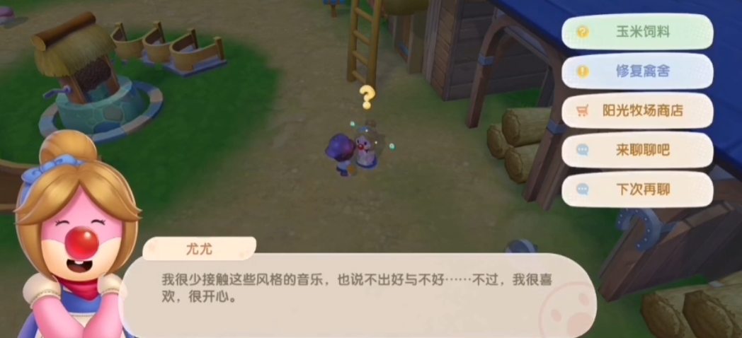 摩尔庄园玉米种子获取全攻略，新手也能轻松种出大玉米