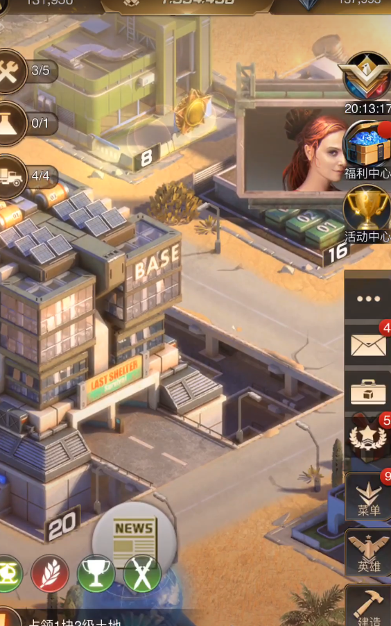 守望黎明基地23升24需要什么 守望黎明基地23升24需要什么