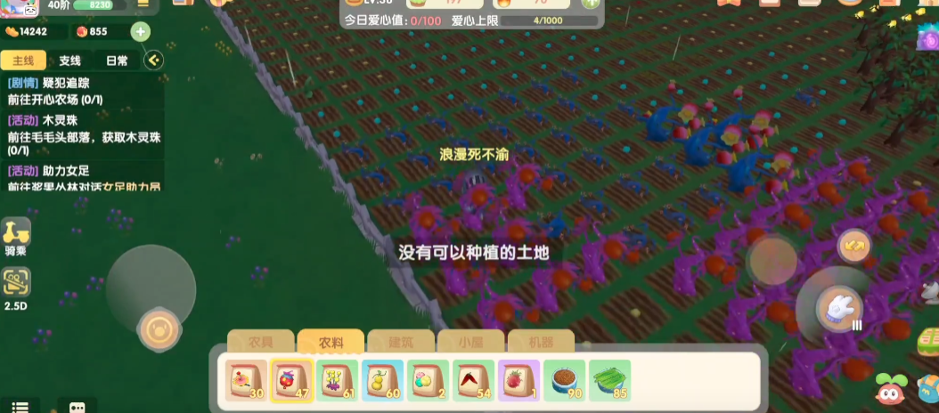 摩尔庄园怎么获取玉米种子