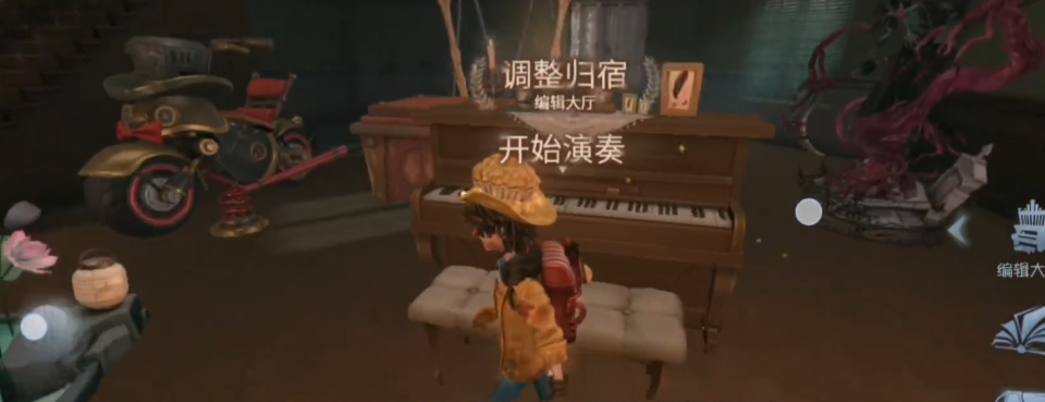第五人格买完的家具在哪里