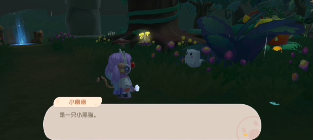 摩尔庄园怎么找花婶的猫