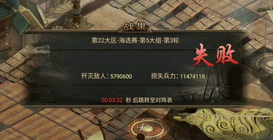 攻城掠地武斗怎么参加 攻城掠地武斗怎么参加