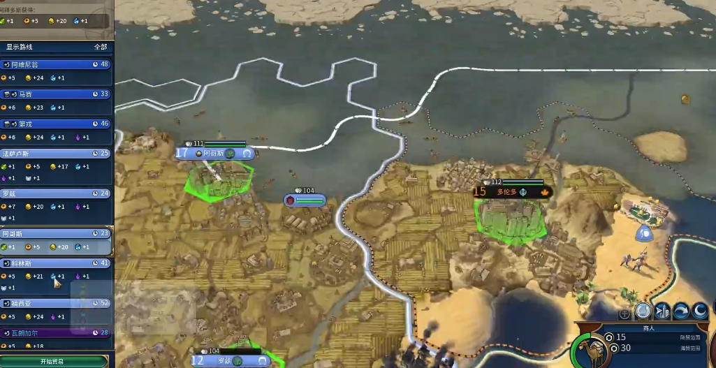 文明6灭国后怎么复国