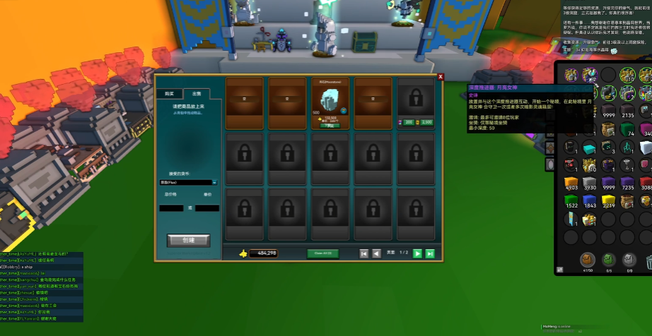 宝藏世界原晶怎么刷