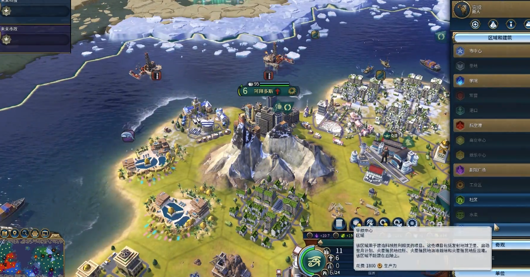 文明6灭国后怎么复国