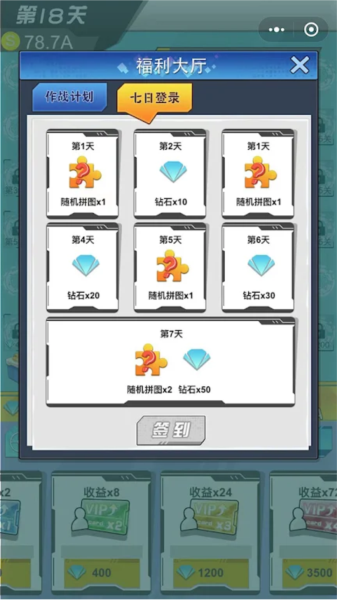 绝地大作战-01