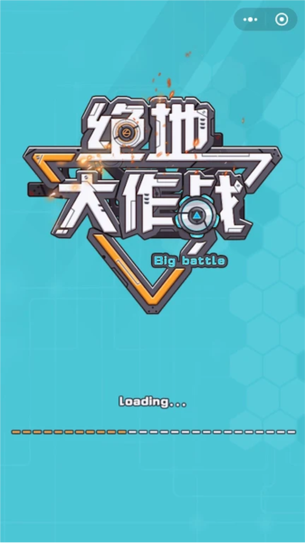 绝地大作战-01