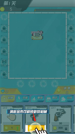 绝地大作战-01
