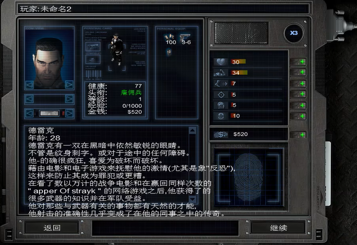 全民奇迹宠物技能如何保留