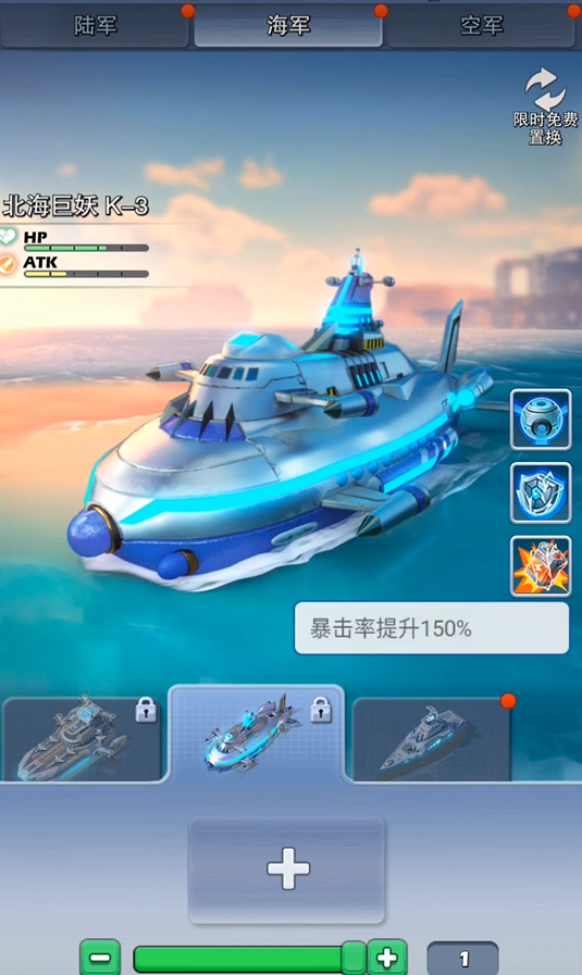口袋奇兵减伤和攻击哪个好 口袋奇兵减伤和攻击哪个好
