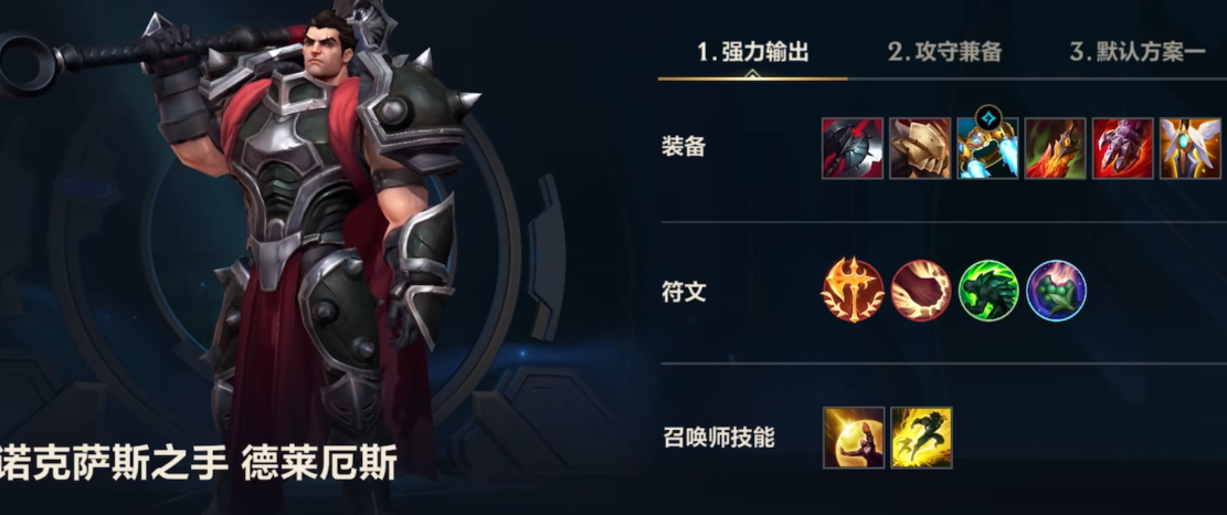 英雄联盟手游什么好打诺手