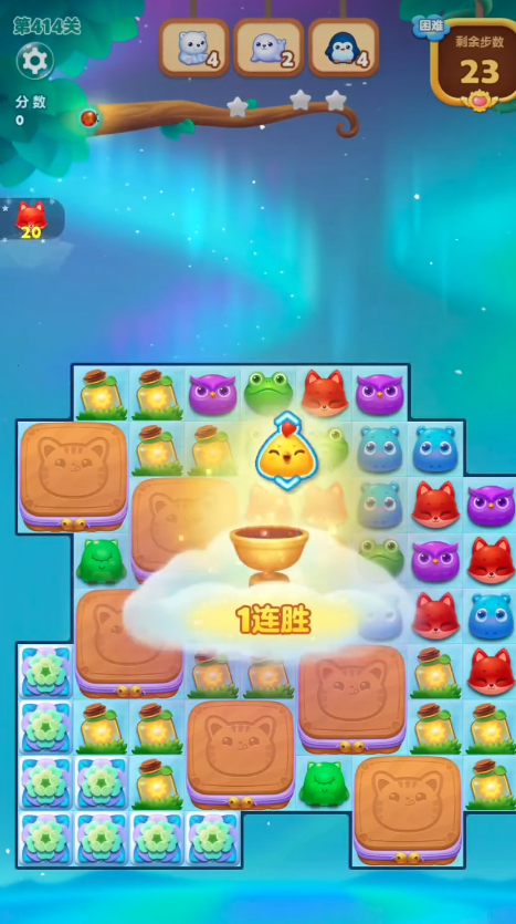 开心消消乐414关怎么过 开心消消乐414关怎么过