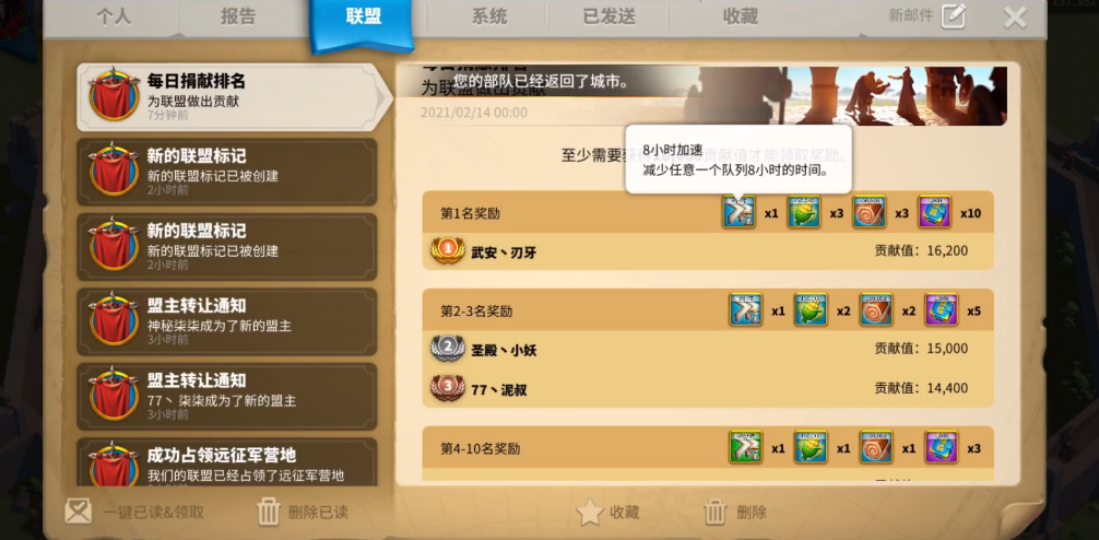 万国觉醒捐献怎么提高
