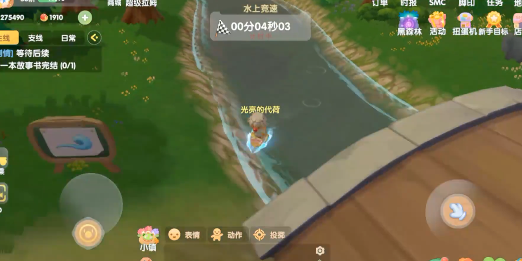 摩尔庄园水上竞速怎么玩 摩尔庄园水上竞速怎么玩
