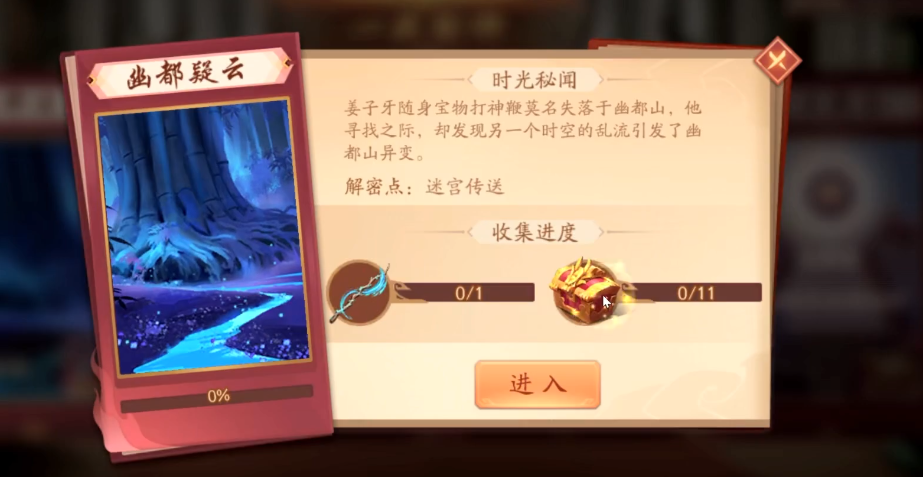 少年三国志二幽都凝云怎么打
