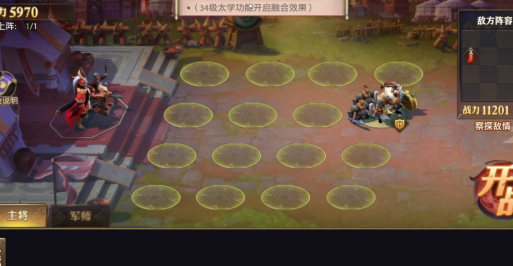 少年三国志零融合篇怎么过 少年三国志零融合篇怎么过
