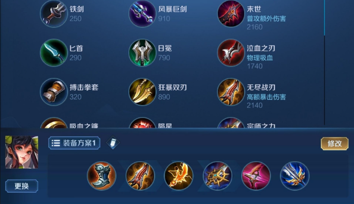 王者荣耀周瑜出什么肉装