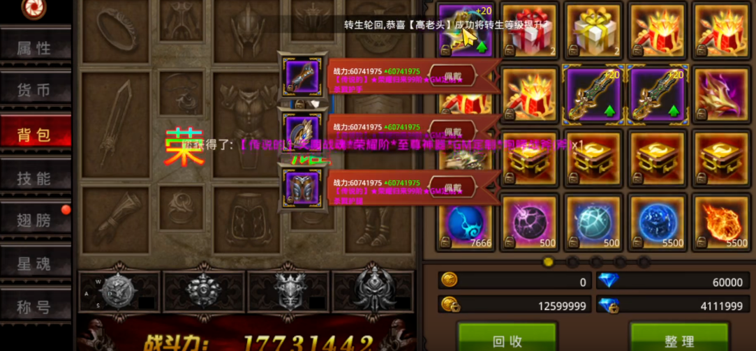 金庸群侠传如何卡45资质