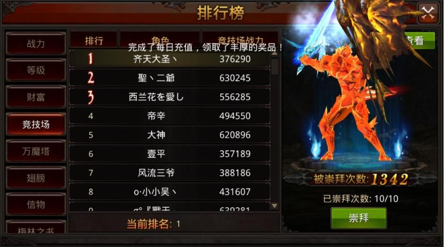 金庸群侠传如何卡45资质