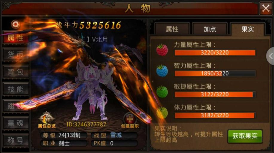 金庸群侠传如何卡45资质