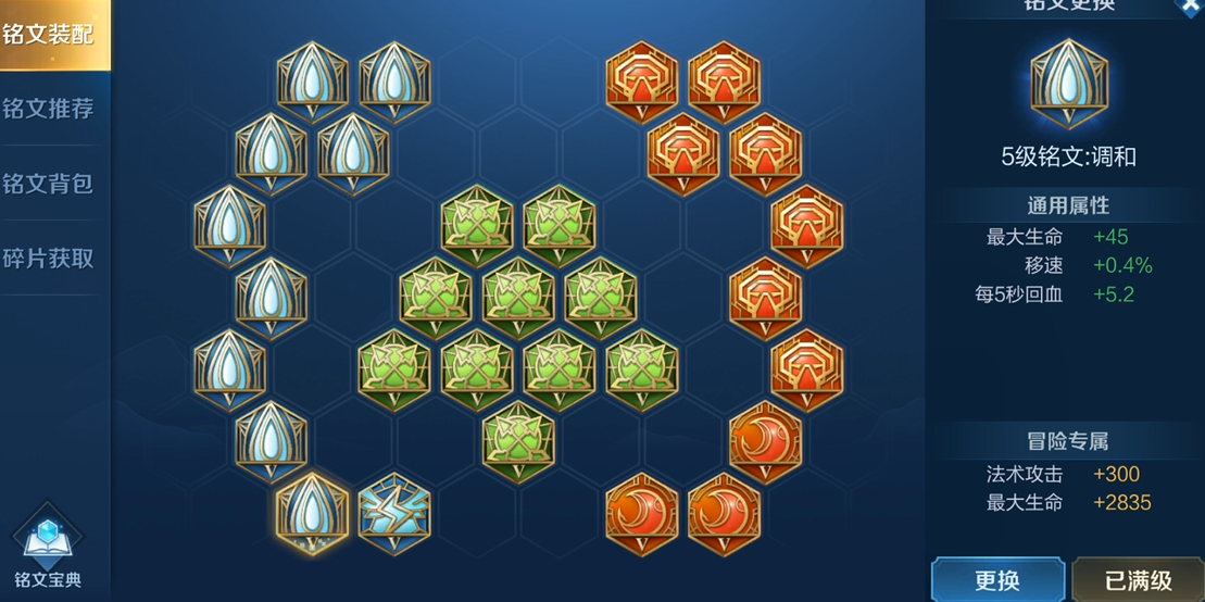 王者荣耀杨玉环最强出装有哪些推荐