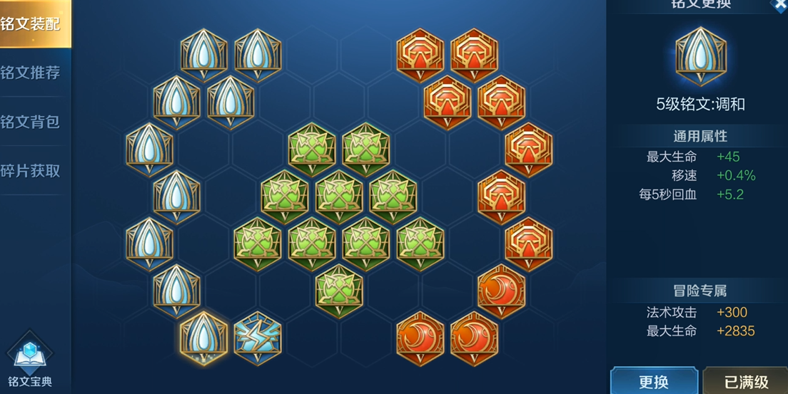 王者荣耀蔡文姬最强出装出什么