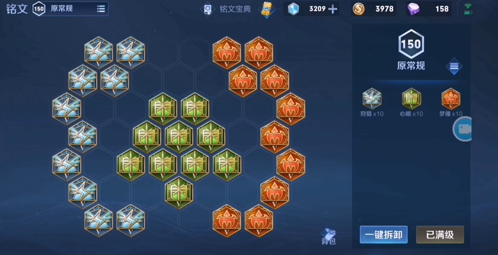 王者荣耀金蝉出肉装怎么出 王者荣耀金蝉出肉装怎么出