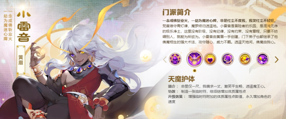 梦幻西游如何白嫖储备金
