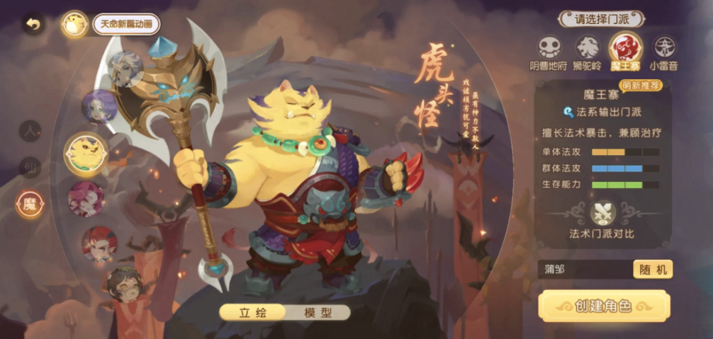 梦幻西游如何白嫖储备金