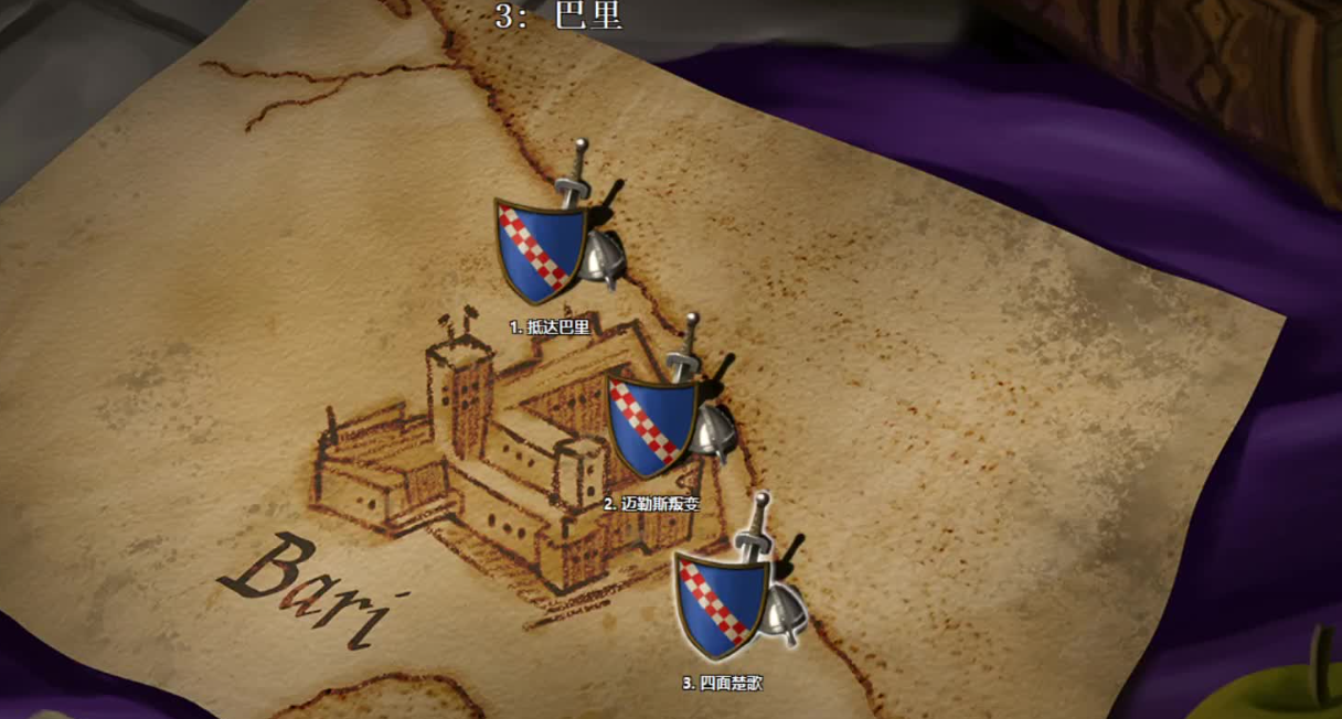 帝国时代2巴里战役怎么打