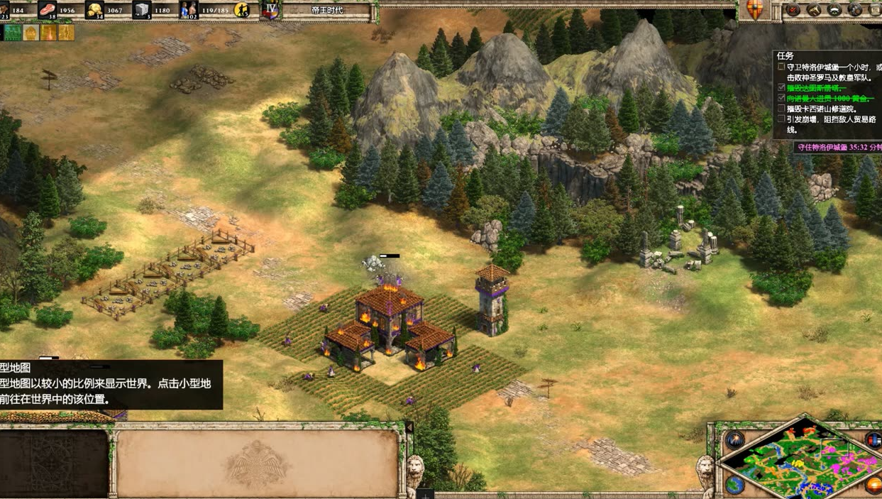 帝国时代2巴里战役怎么打