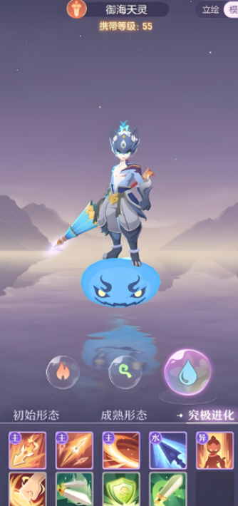 长安幻想天兵选哪个