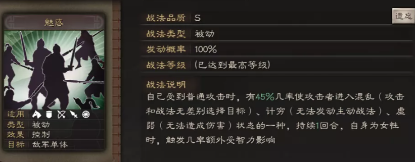 三国志战略版孙坚带什么战法开荒